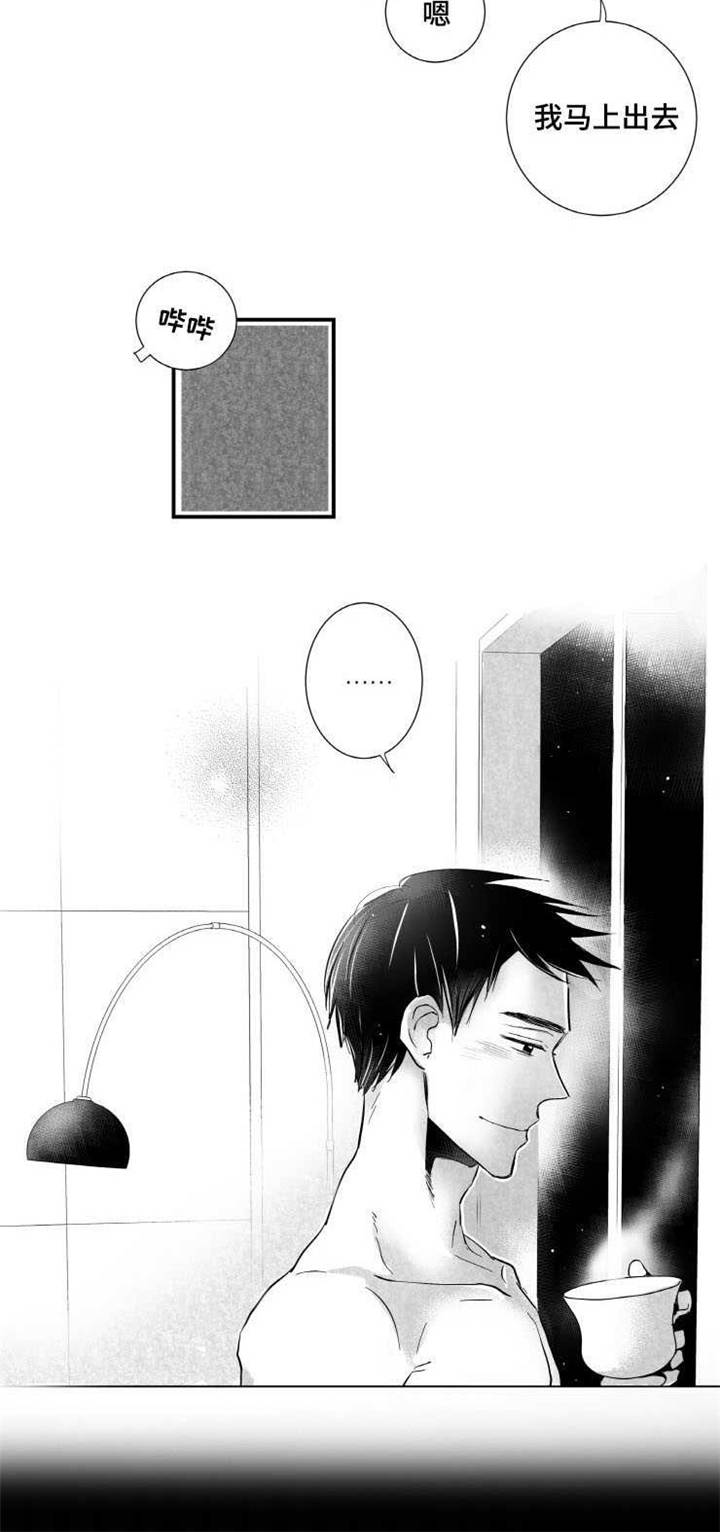 触近漫画,第6章：拉面3图