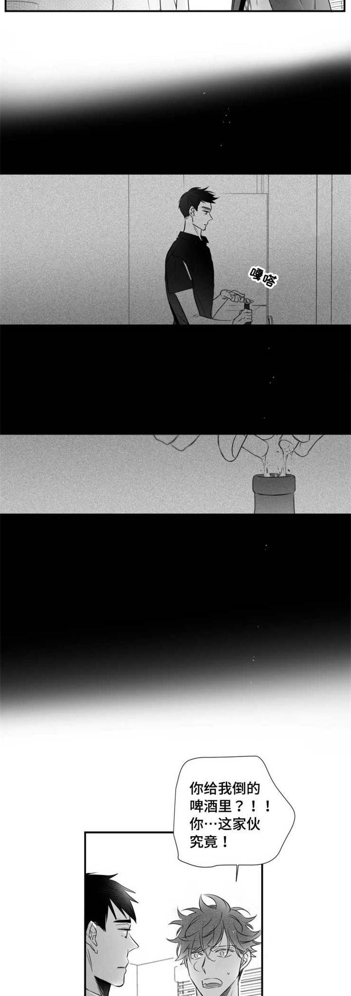 触近漫画,第64章：下药2图