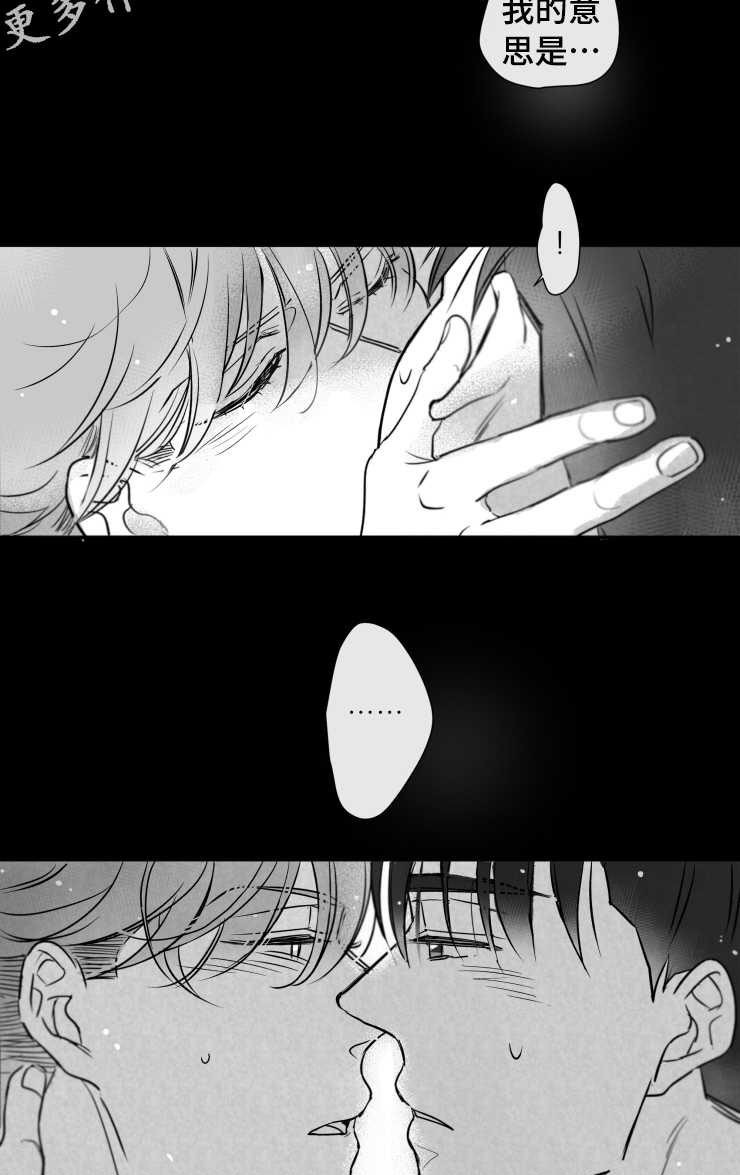 触近漫画,第109章：葬礼1图