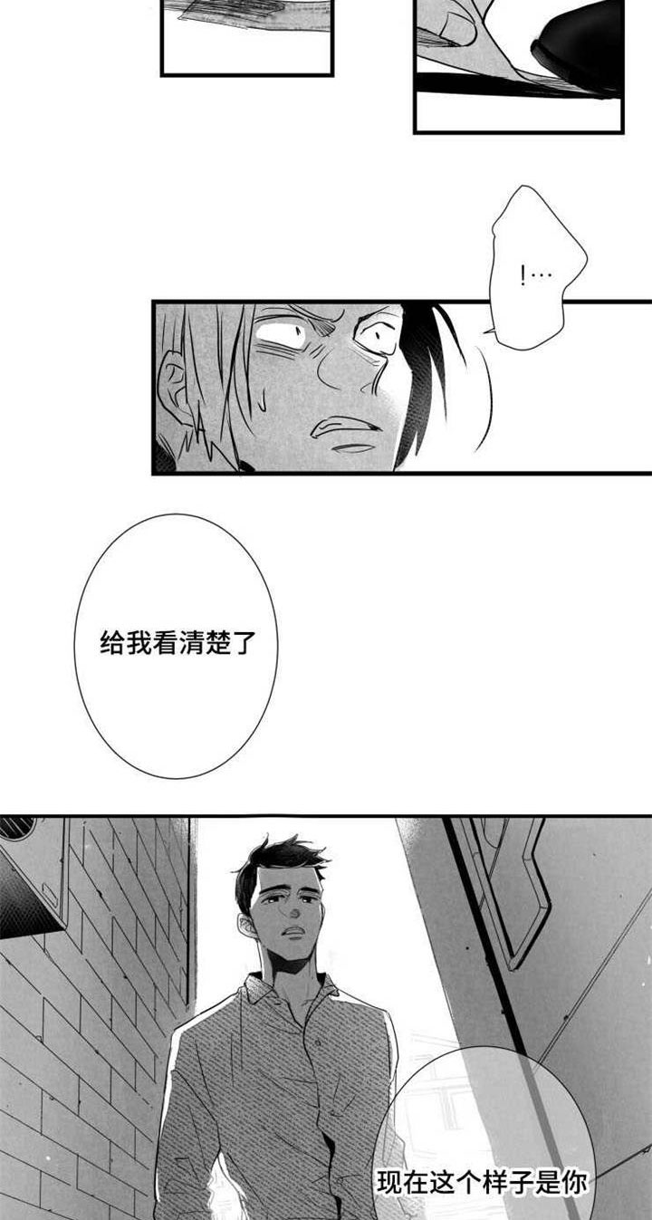 触近漫画,第36章：发作2图