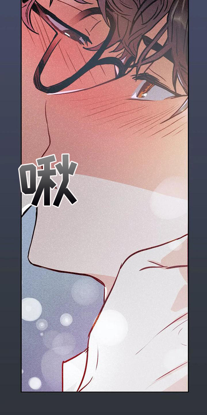 偷心花园漫画,第62章：京城事务所：心里话3图