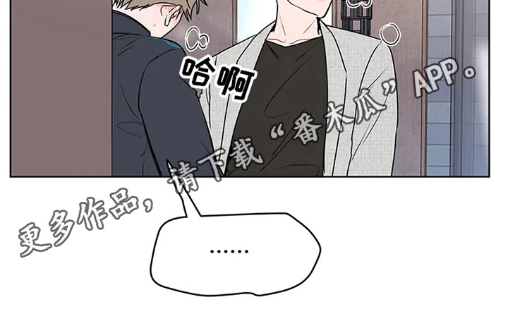 偷心花园漫画,第71章：大雨咨询：醒悟2图