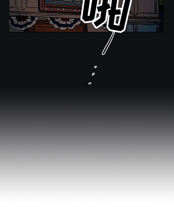 偷心花园漫画,第62章：京城事务所：心里话5图