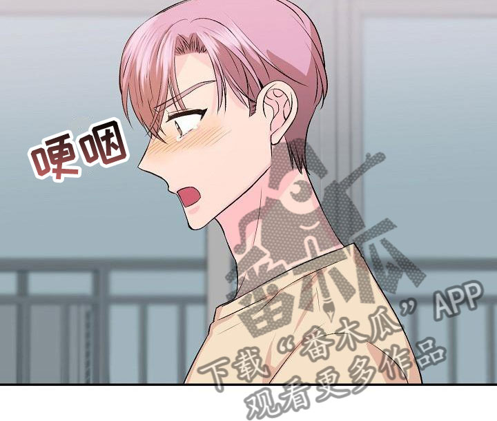 偷心花园漫画,第28章：我的狗男孩：扫地出门4图