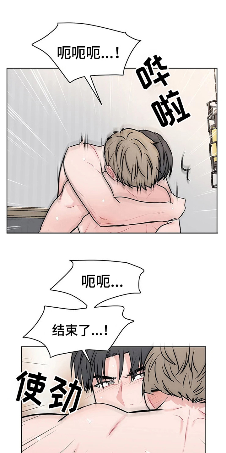 偷心花园漫画,第74章：大雨咨询：挺和谐（完）4图
