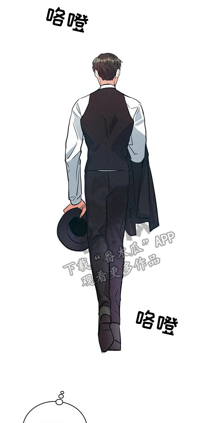 偷心花园漫画,第63章：京城事务所：计划当天2图