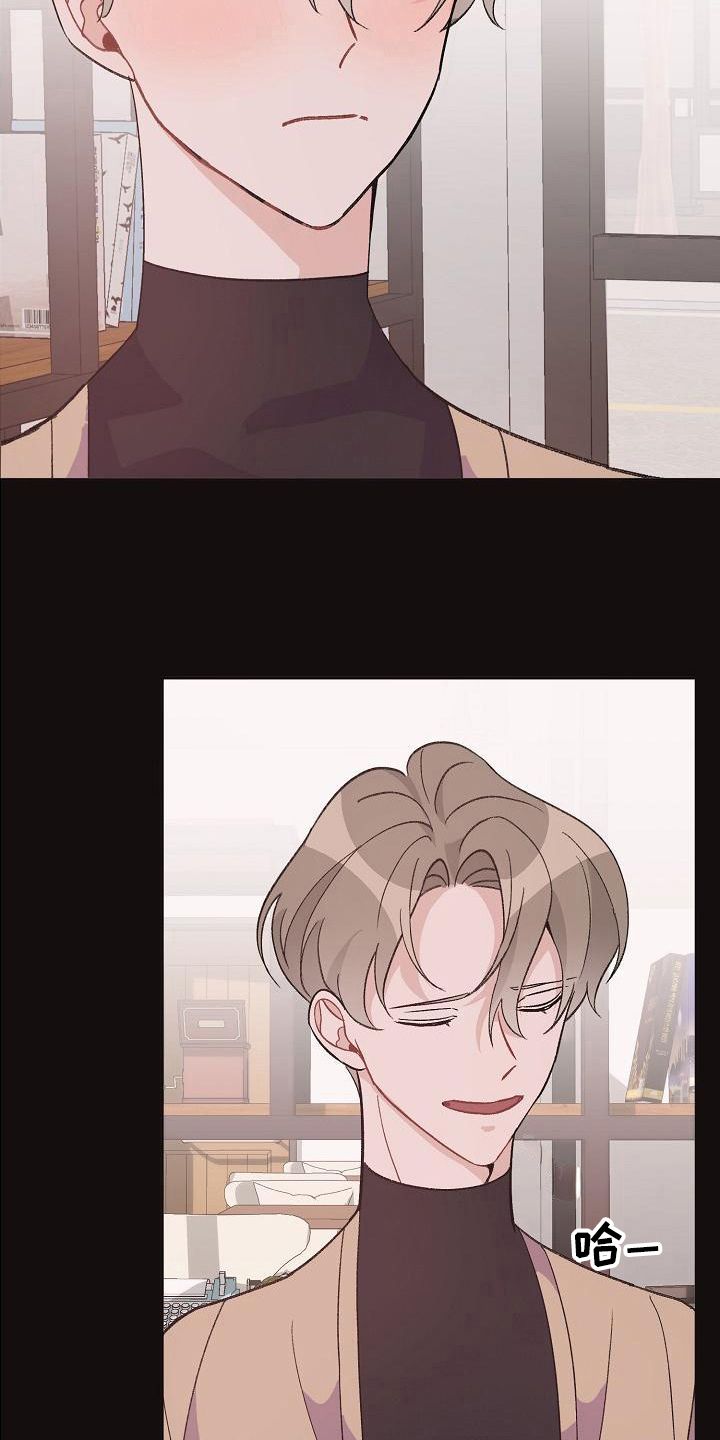 偷心花园漫画,第41章：真爱之吻：被打动1图