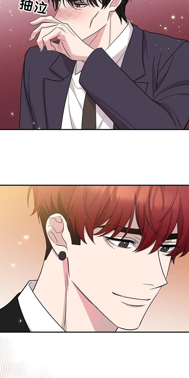 偷心花园漫画,第48章：永恒的老师：永远的初恋（完）4图