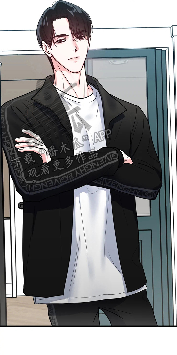 偷心花园漫画,第78章：危险直播：一起直播5图