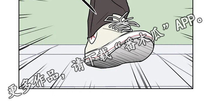 偷心花园漫画,第68章：大雨咨询：惊雷3图