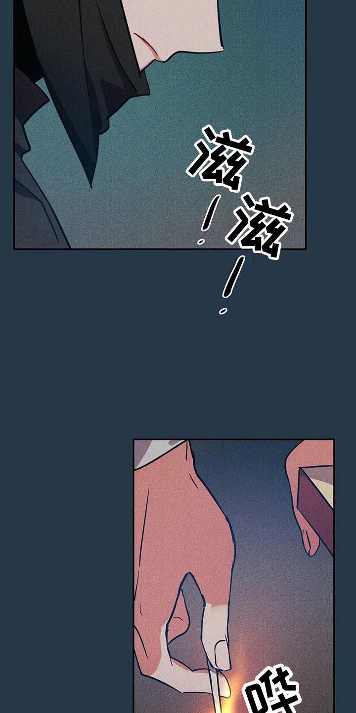 偷心花园漫画,第64章：京城事务所： 都是谎言4图