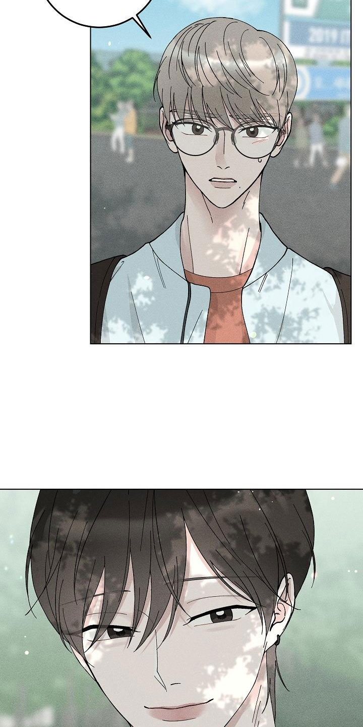 偷心花园漫画,第16章：你偷走了我的心：捉弄4图