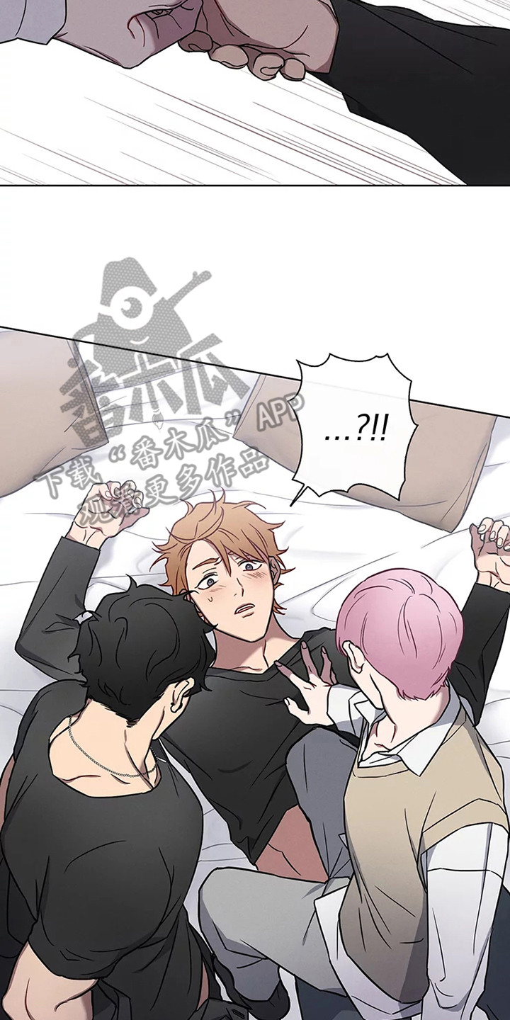 偷心花园漫画,第50章：三角恋人：一起吧5图