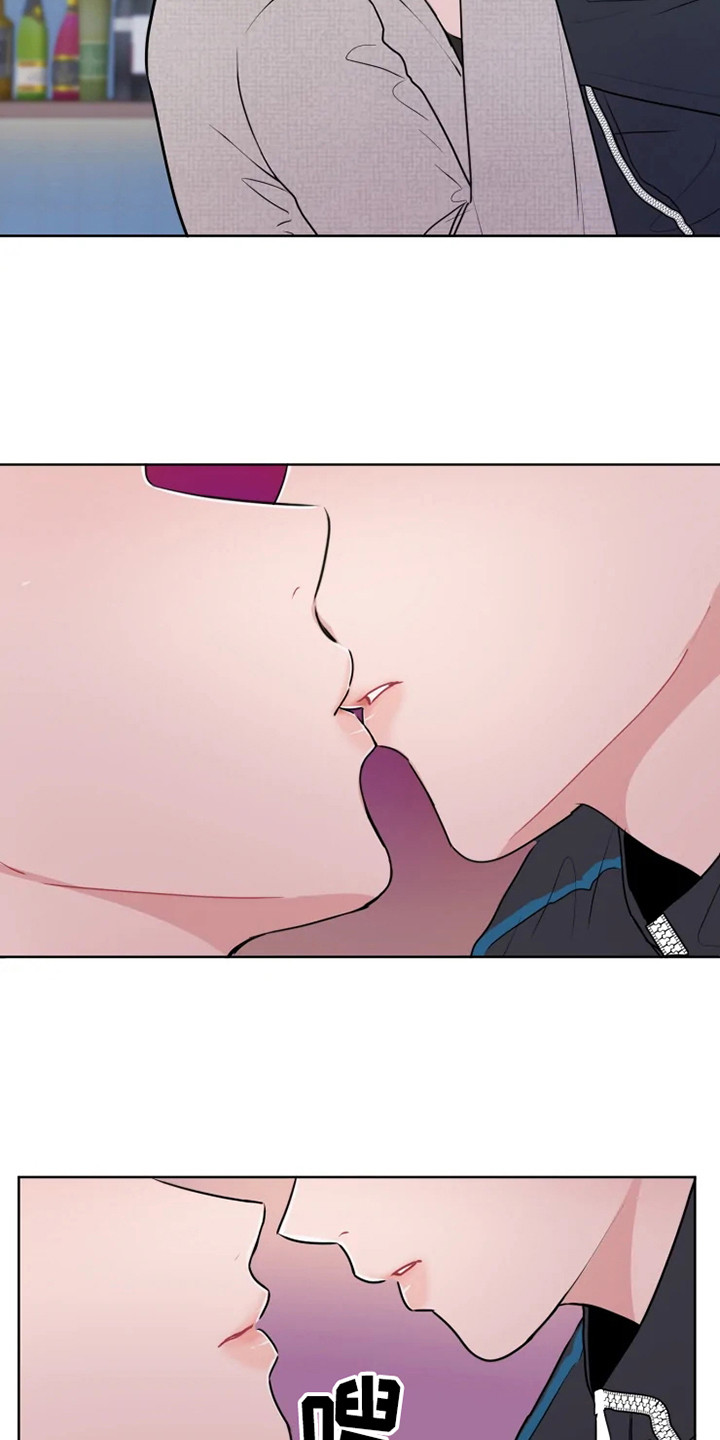 偷心花园漫画,第67章：大雨咨询：一起喝酒1图