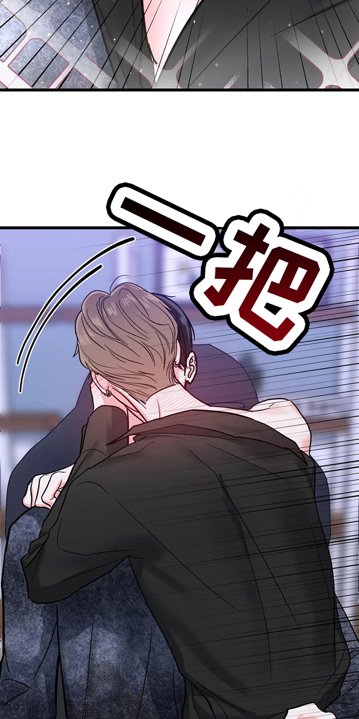 偷心花园漫画,第80章：危险直播：类似3图