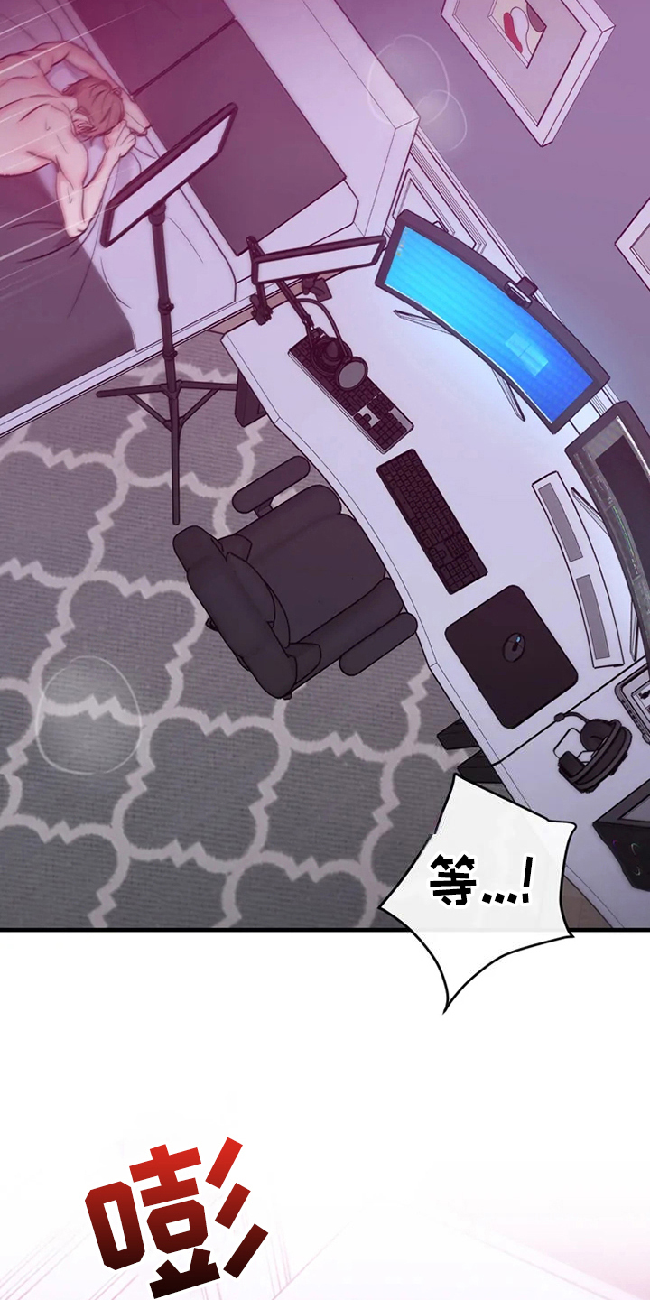 偷心花园漫画,第82章：危险直播：心里话2图
