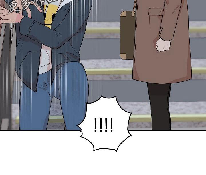 偷心花园漫画,第20章：我的狗男孩：产品试用1图