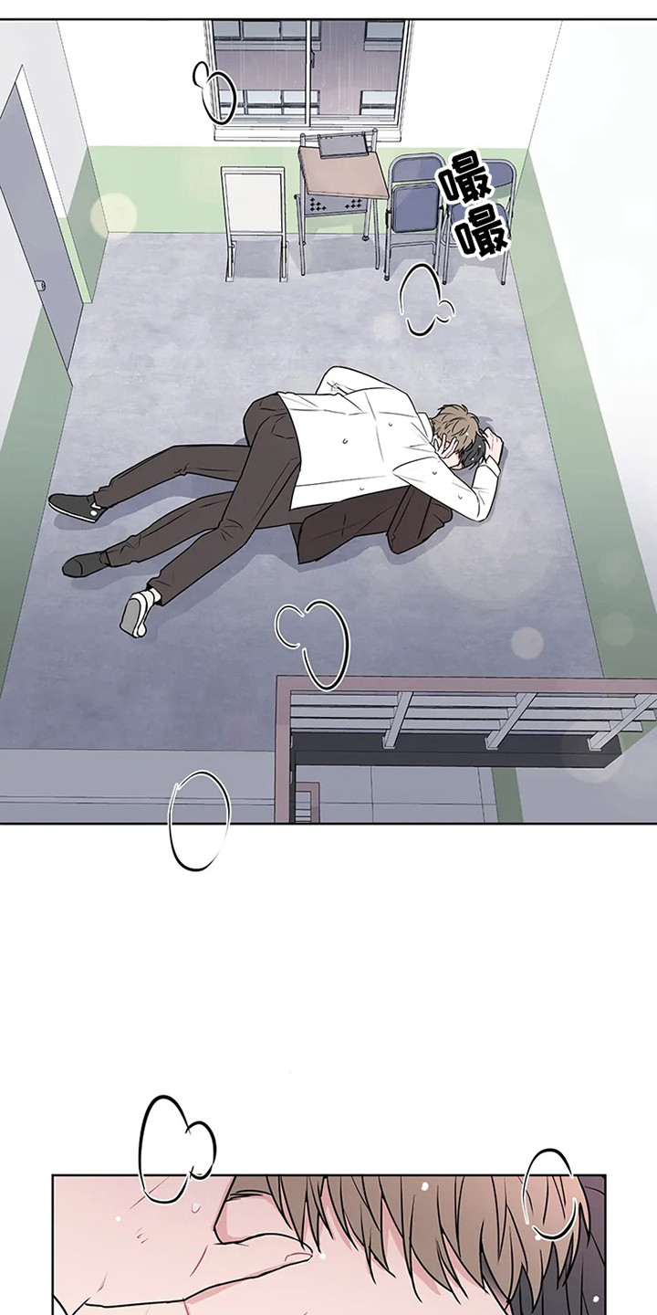 偷心花园漫画,第71章：大雨咨询：醒悟2图