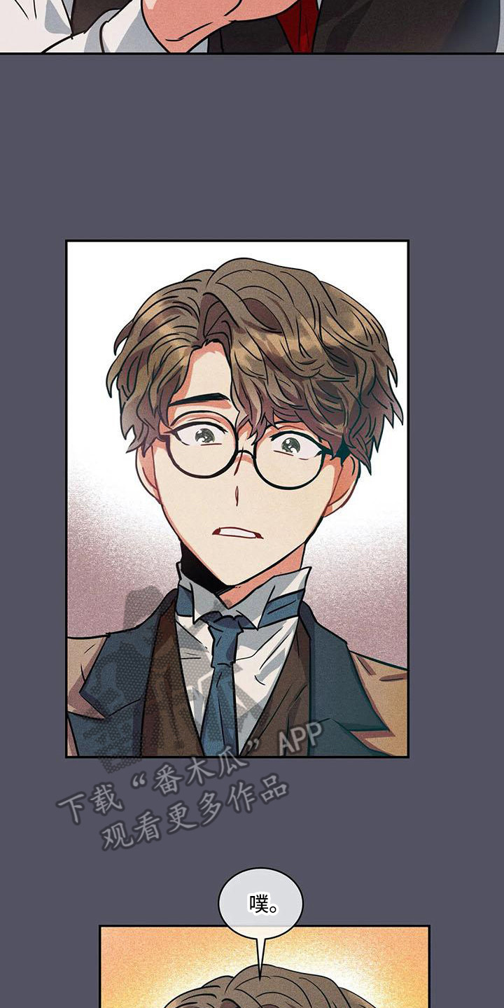 偷心花园漫画,第58章：京城事务所：洋文4图