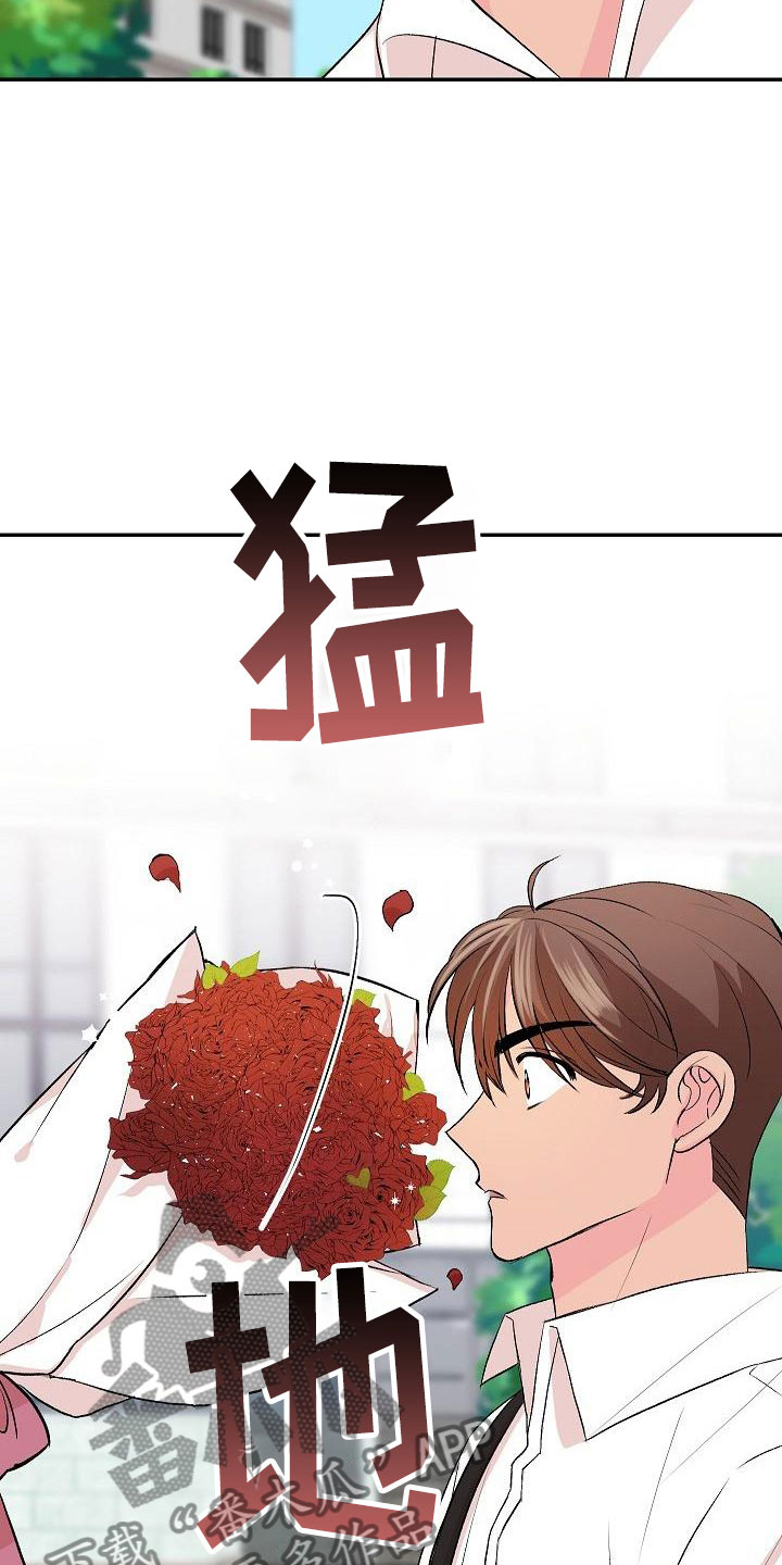 偷心花园漫画,第31章：我的狗男孩：约定4图