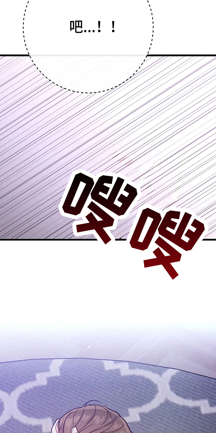 偷心花园漫画,第80章：危险直播：类似2图