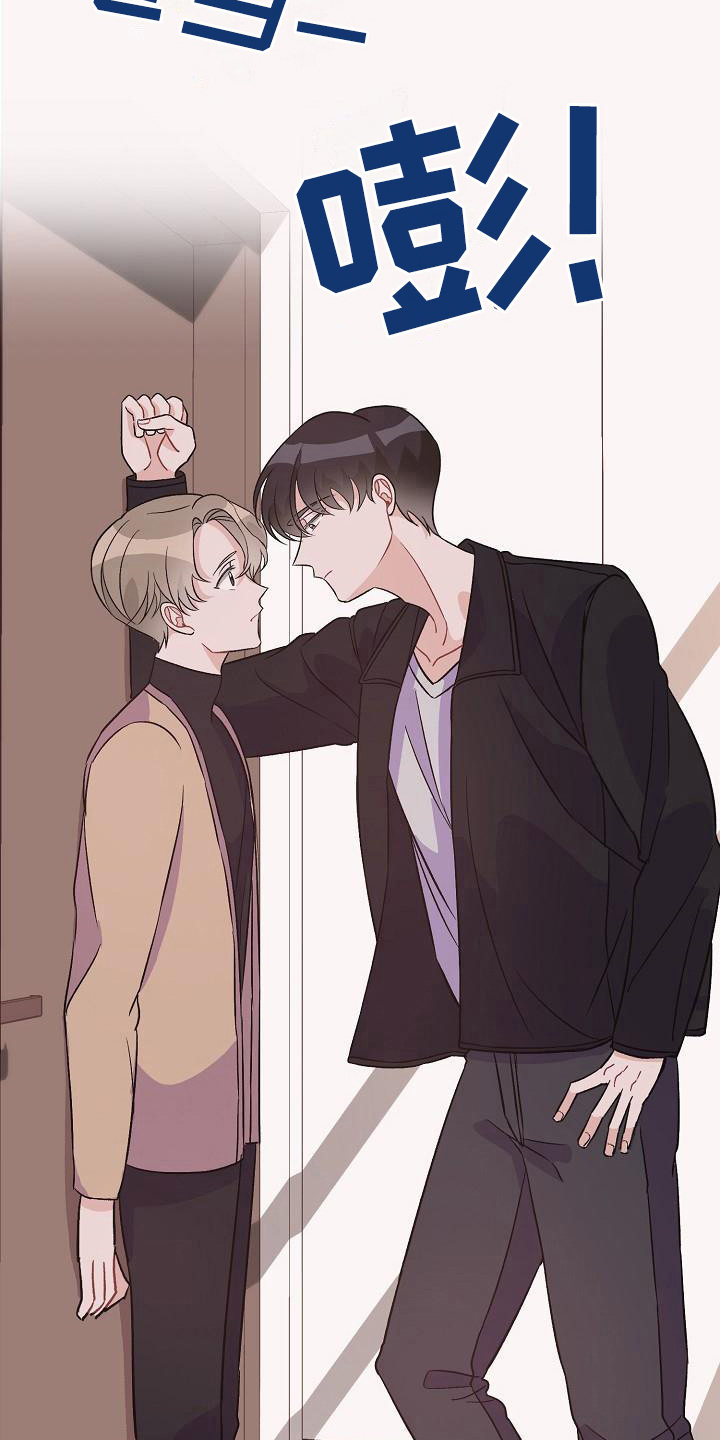 偷心花园漫画,第41章：真爱之吻：被打动3图