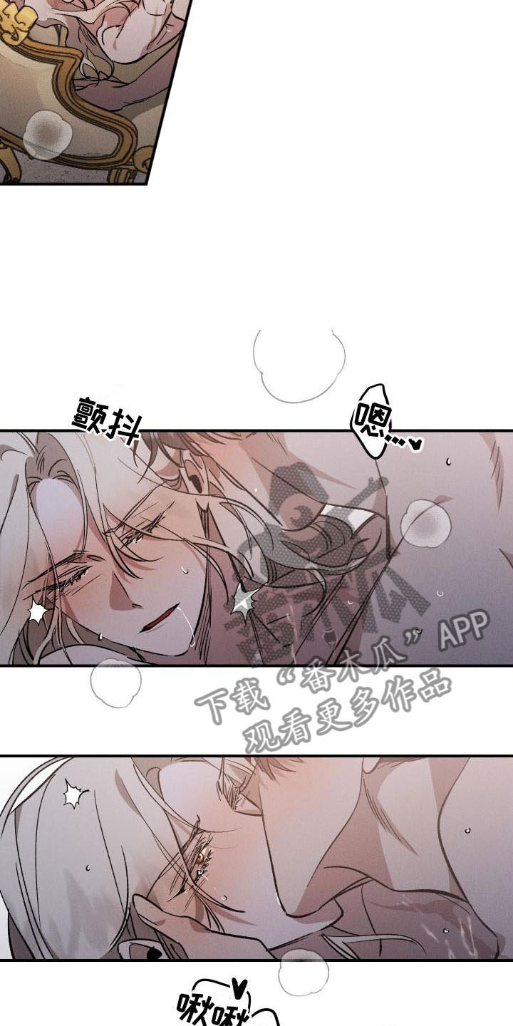 偷心花园漫画,第12章：薰衣草花园：喜欢5图