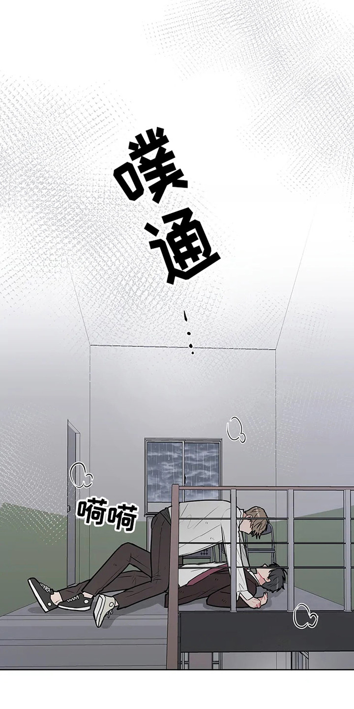 偷心花园漫画,第70章：大雨咨询：群殴4图