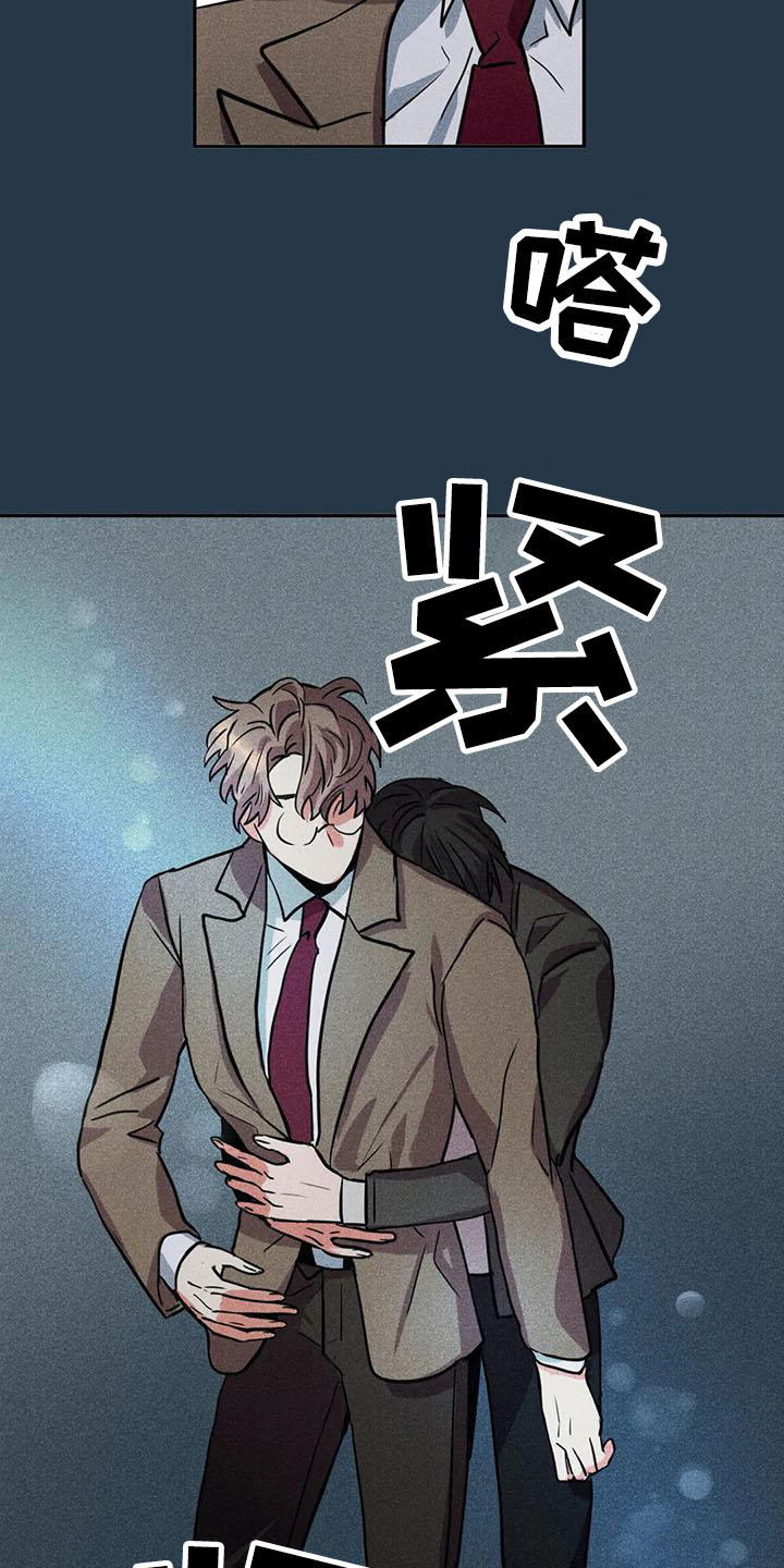 偷心花园漫画,第65章：京城事务所：功成身退（完）2图