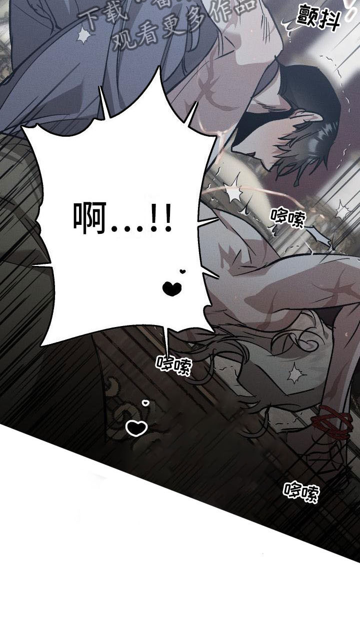 偷心花园漫画,第10章：薰衣草花园：出乎意料1图