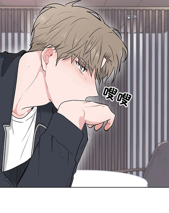 偷心花园漫画,第72章：大雨咨询：肯说实话5图