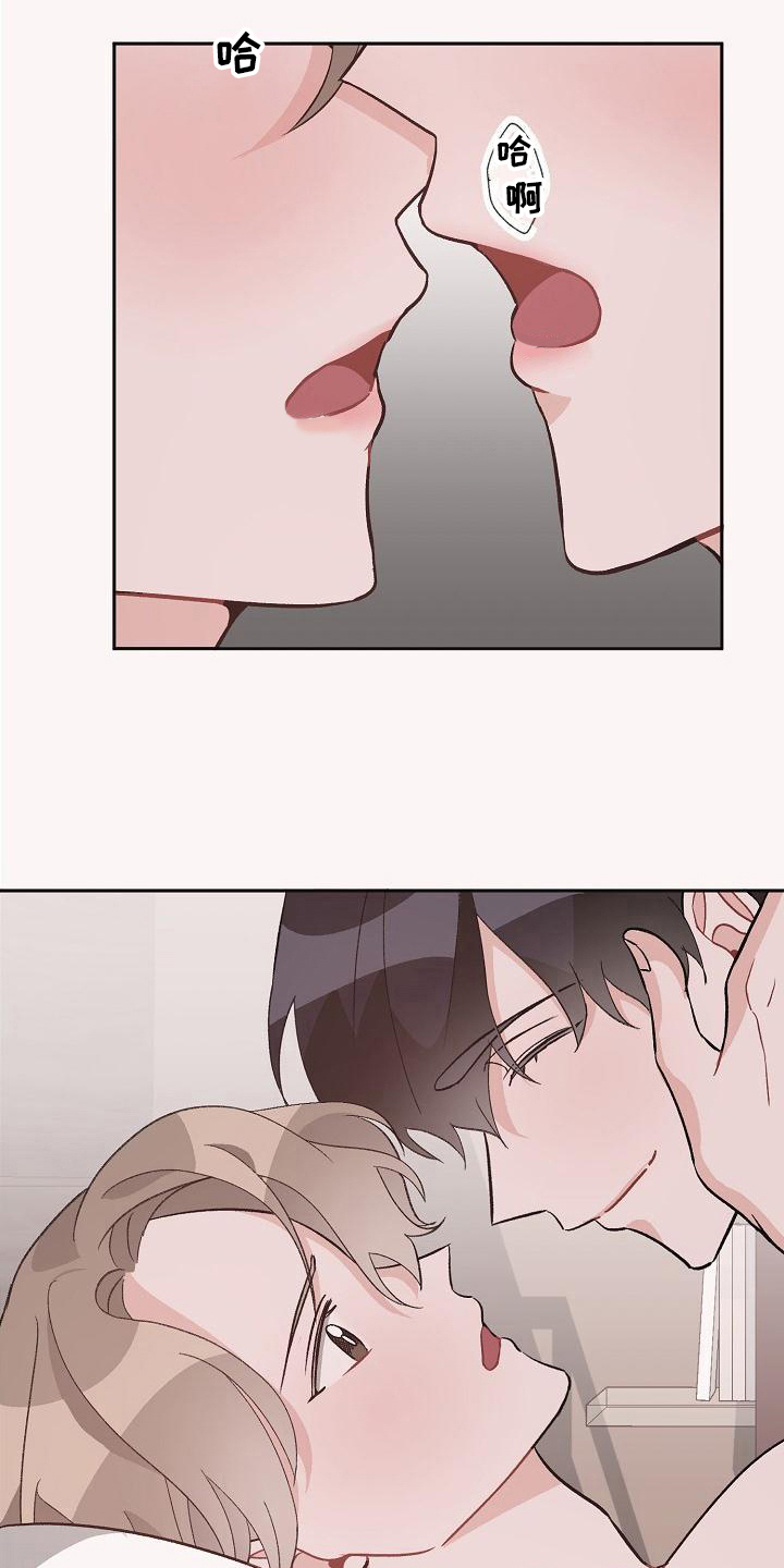 偷心花园漫画,第41章：真爱之吻：被打动5图