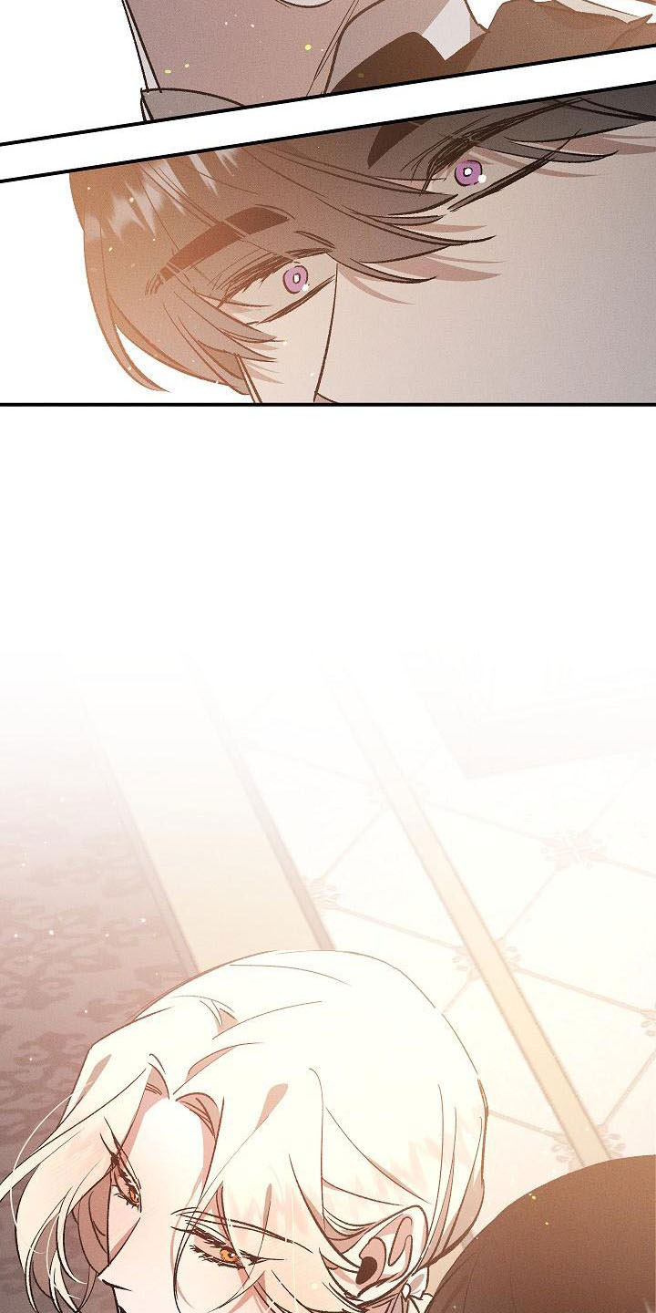 偷心花园漫画,第3章：薰衣草花园：掉落的面具5图