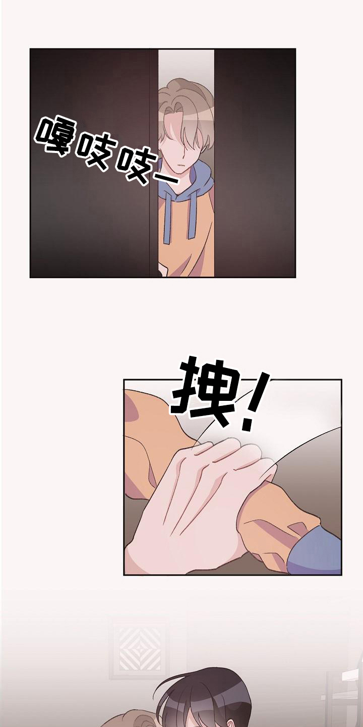 偷心花园漫画,第36章：真爱之吻：情不自禁2图