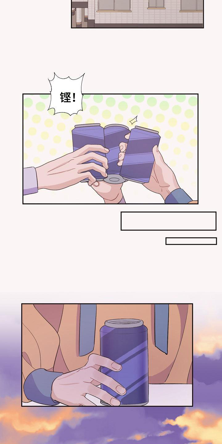 偷心花园漫画,第33章：真爱之吻：生日礼物1图