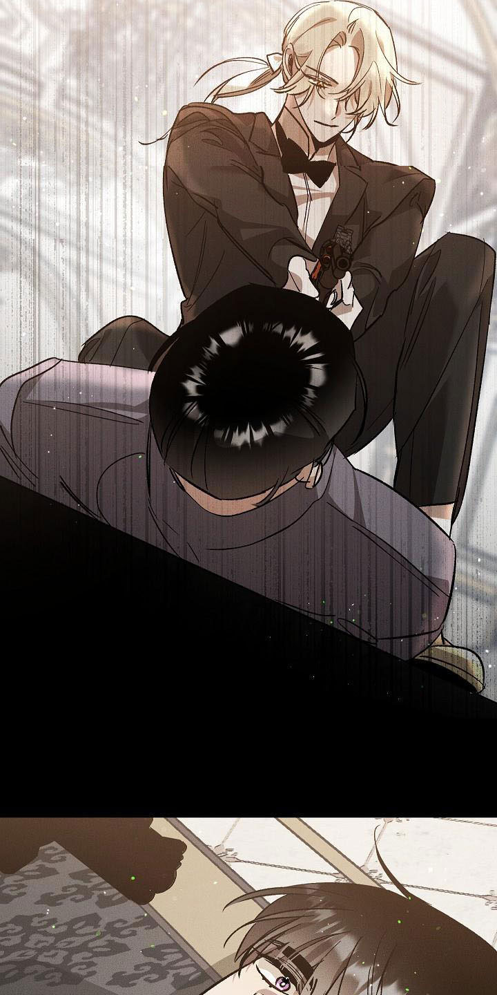 偷心花园漫画,第6章：薰衣草花园：别走5图