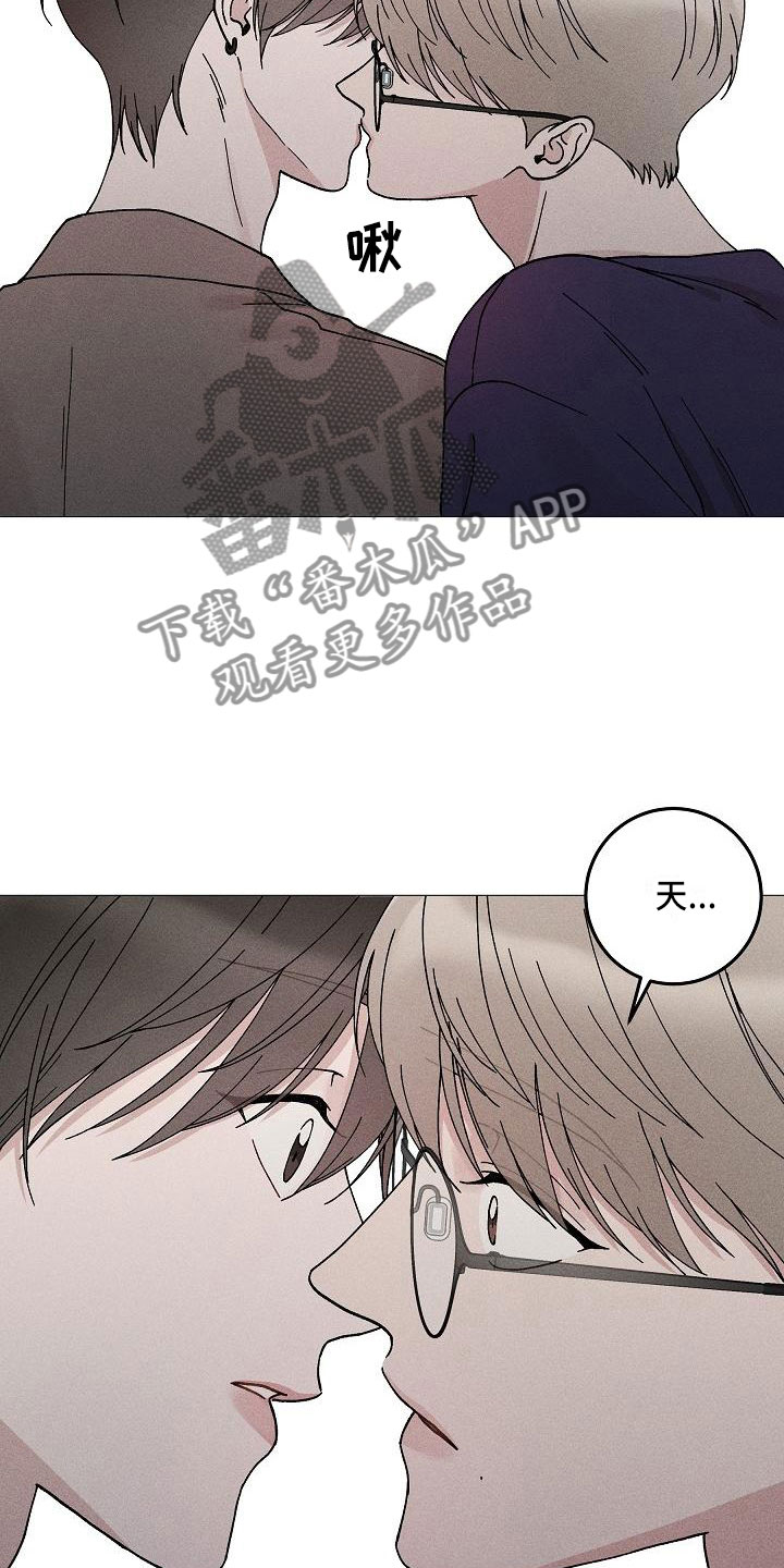 偷心花园漫画,第15章：你偷走了我的心：玩具4图