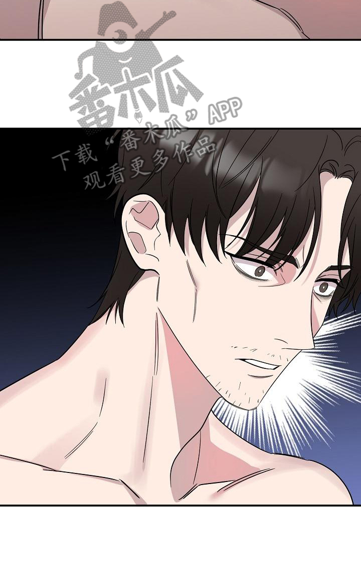 偷心花园漫画,第44章：永恒的老师：集中一点1图