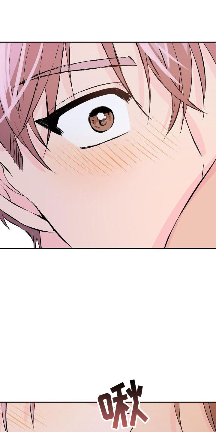 偷心花园漫画,第27章：我的狗男孩：逃跑1图