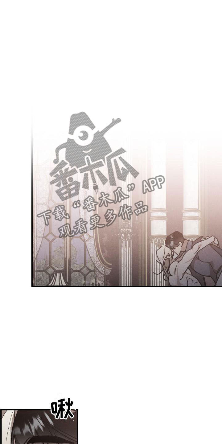 偷心花园漫画,第10章：薰衣草花园：出乎意料2图