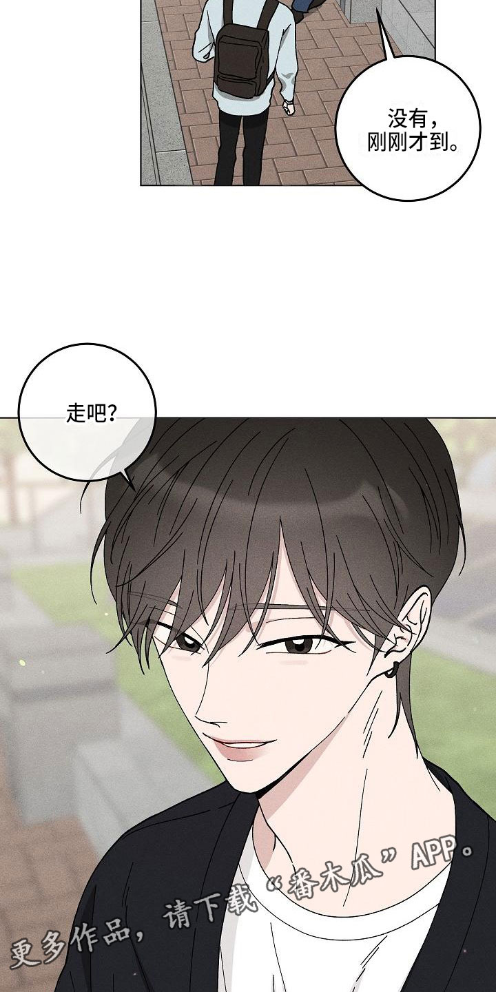 偷心花园漫画,第15章：你偷走了我的心：玩具4图