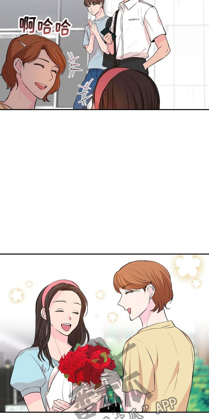 偷心花园漫画,第31章：我的狗男孩：约定1图