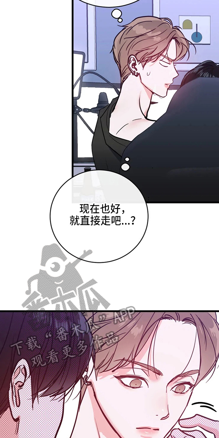 偷心花园漫画,第79章：危险直播：要求3图