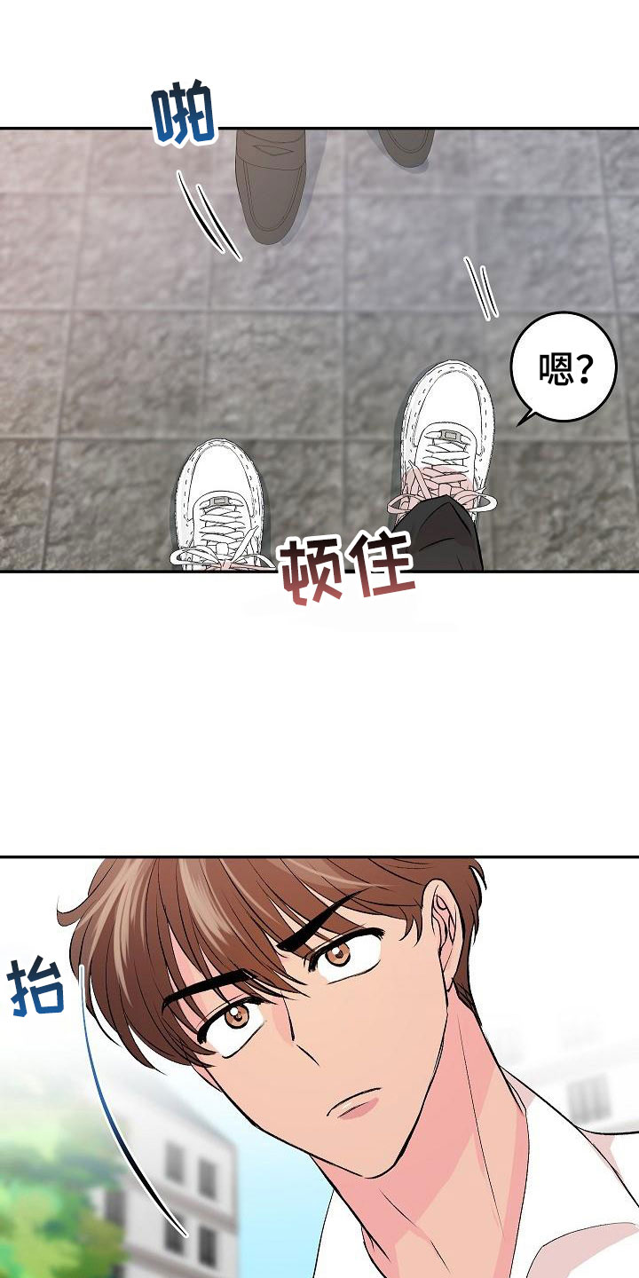 偷心花园漫画,第31章：我的狗男孩：约定3图