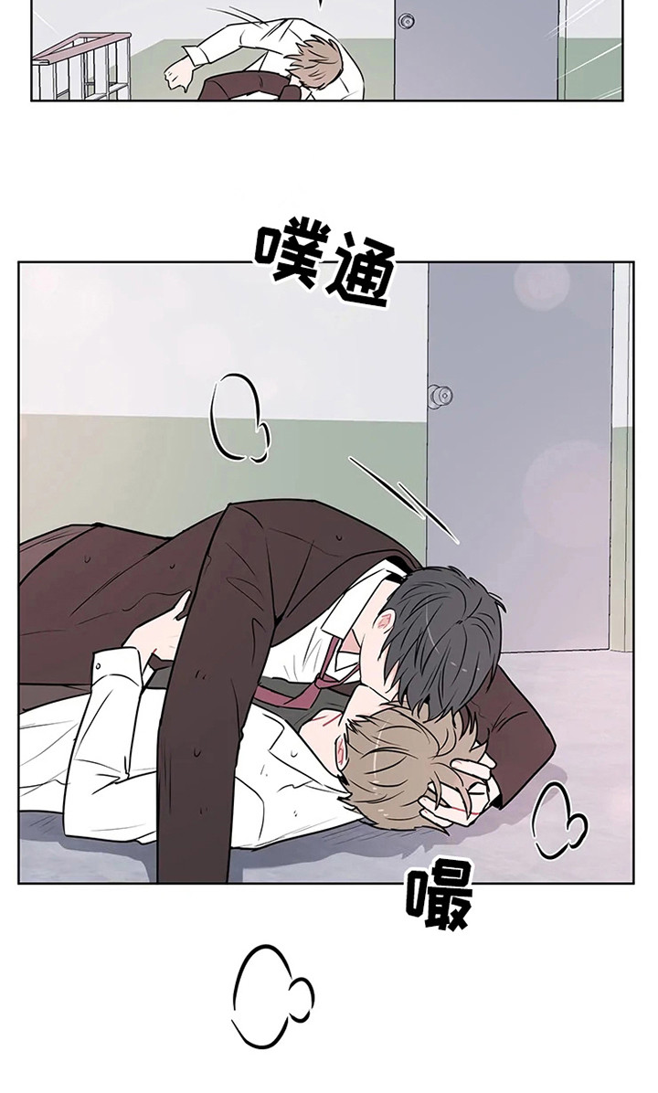 偷心花园漫画,第71章：大雨咨询：醒悟4图