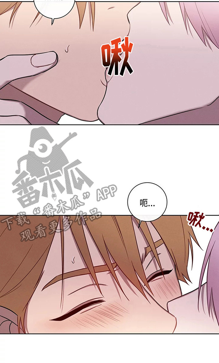 偷心花园漫画,第53章：三角恋人：没法脱身了（完）2图