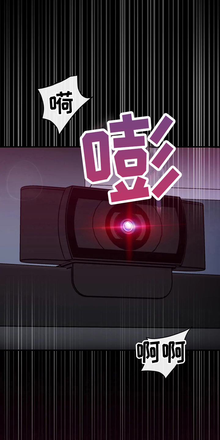 偷心花园漫画,第75章：危险直播：小主播5图