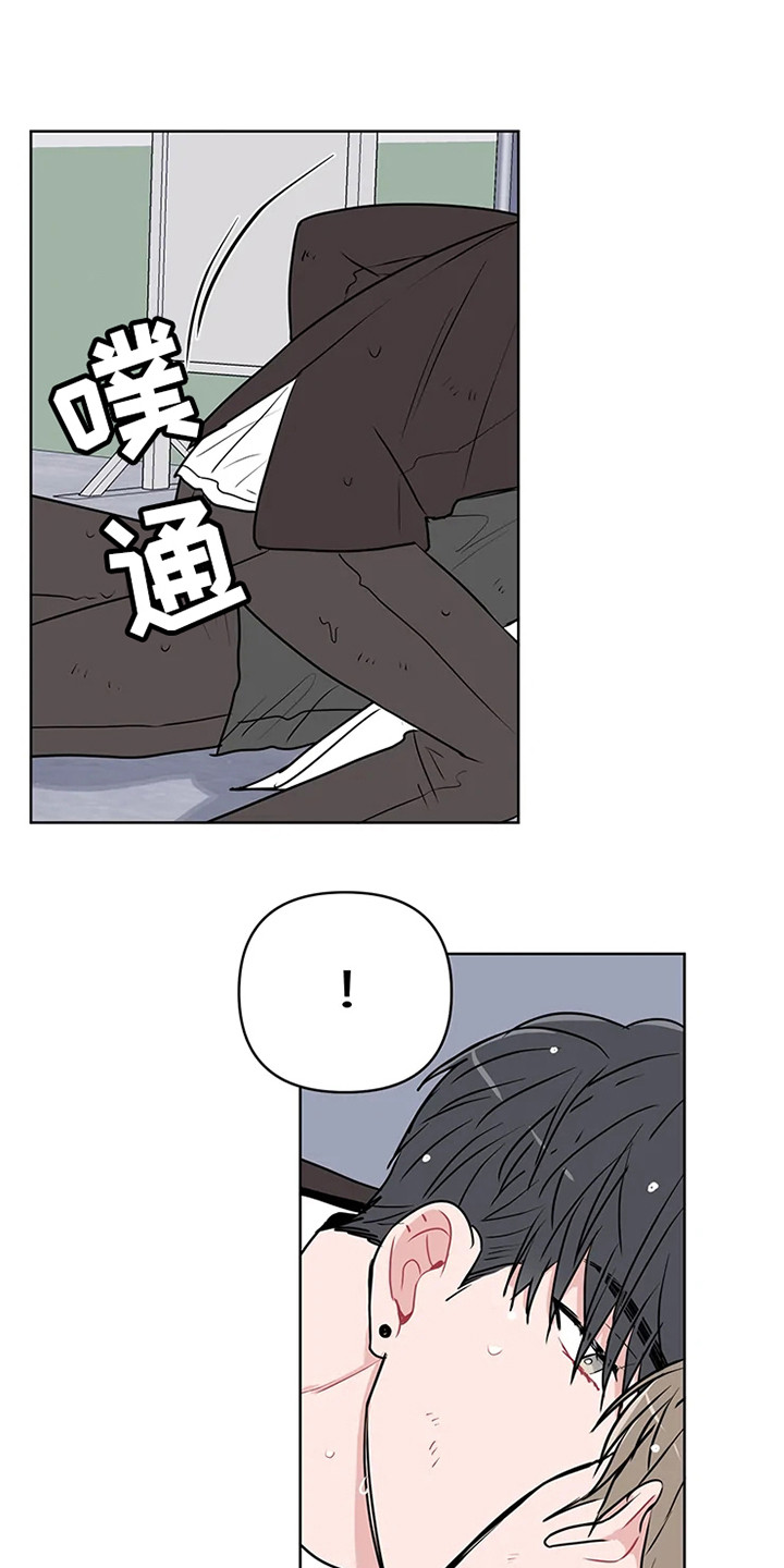 偷心花园漫画,第71章：大雨咨询：醒悟5图