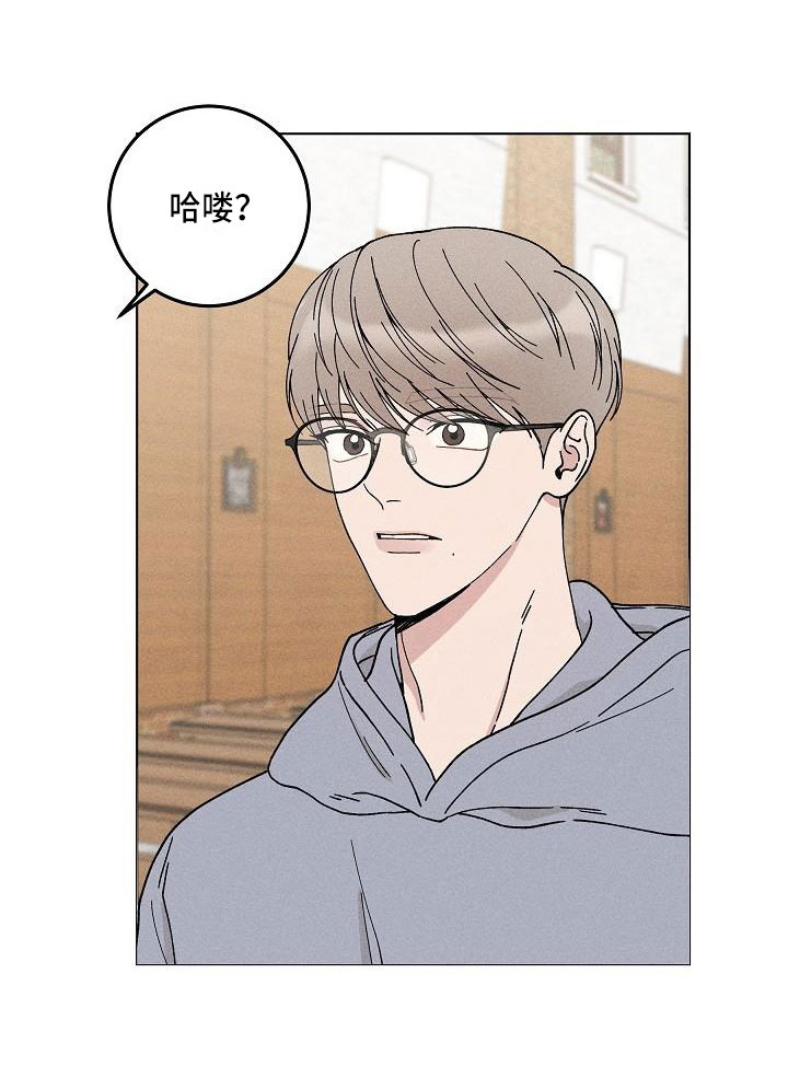 偷心花园漫画,第14章：你偷走了我的心：初遇5图
