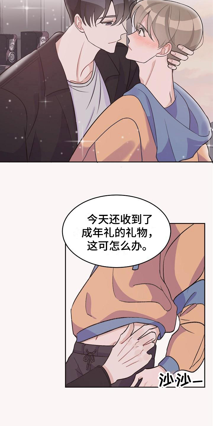 偷心花园漫画,第34章：真爱之吻：成年了5图